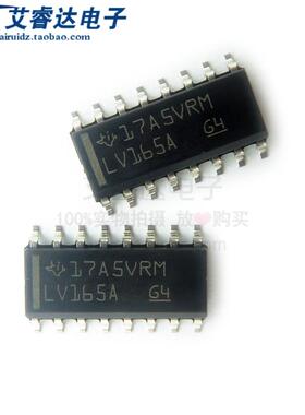 全新原装 SN74LV165ADR 丝印 LV165A SOIC-16 移位寄存器芯片