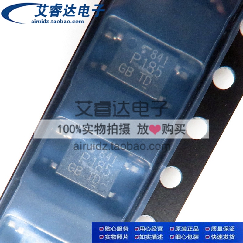 原装正品 TLP185 P185 TLP185GB 贴片SOP4 光耦 TOSHIBA