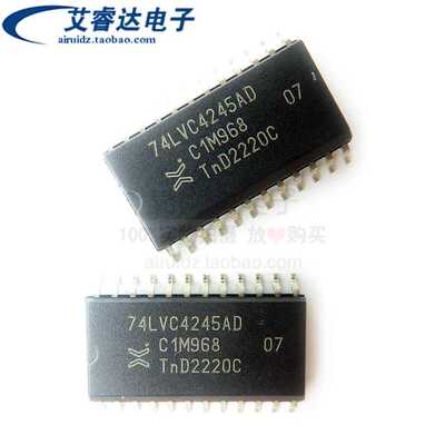 全新原装正品 74LVC4245AD 贴片 SOIC-24 电平移位器芯片 IC