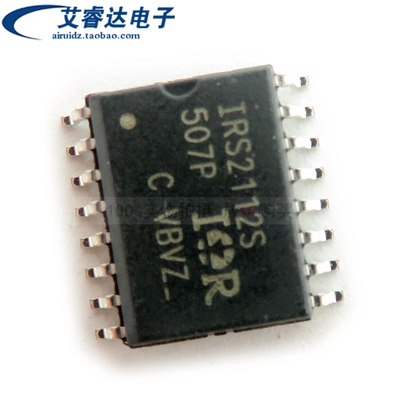 全新原装正品 IRS2112STRPBF 贴片 SOP16 宽体 音响驱动芯片 IC