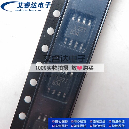 全新原装 LTV-227 L227 代替TLP281-2 贴片 SOP8 光耦 光电耦合器