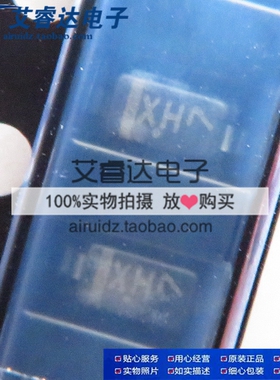 原装正品 MMSD701T1G MMSD701 贴片SOD-123 丝印XH