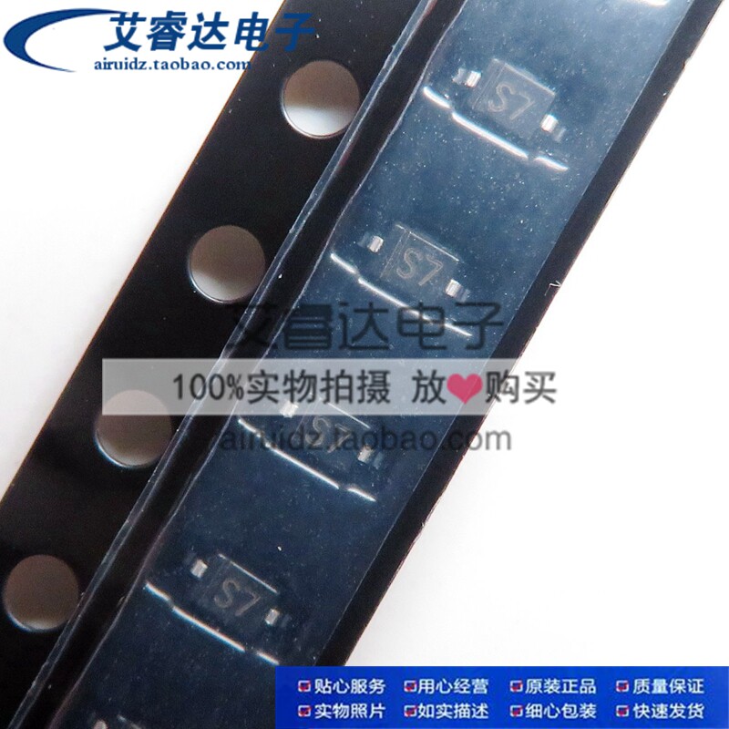 全新现货 BAT42WS 丝印S7 封装SOD323 贴片肖特基二极管 一份20个