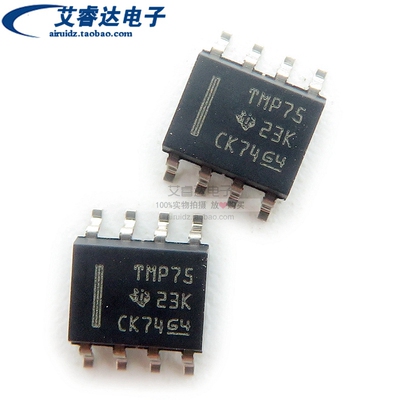TMP75AIDR 丝印TMP75 贴片SOP8 温度管理芯片  全新原装