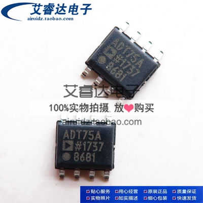 ADT75ARZ ADT75A 贴片 MSOP-8 12位温度传感器芯片 全新原装正品