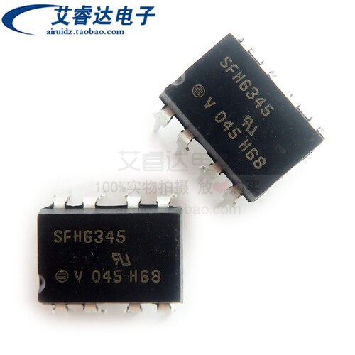 全新原装 SFH6345 直插 DIP-8 光电耦合器 光耦