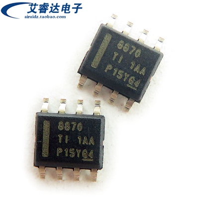 原装 DRV8870DDAR 丝印 8870 贴片 HSOP8 3.6A 电机驱动器芯片IC