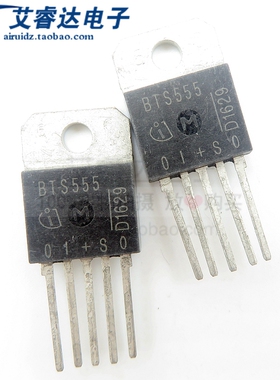 BTS555 TO-218-5 智能阻抗高侧大电流电源开关管
