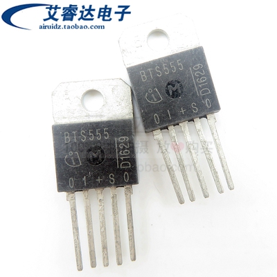 BTS555 TO-218-5 智能阻抗高侧大电流电源开关管