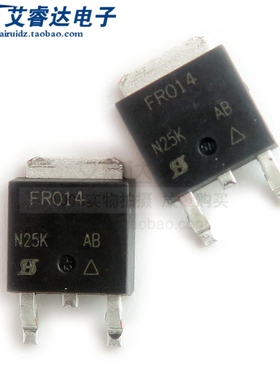 全新原装 IRFR014TRLPBF 丝印FR014 封装TO-252 N沟道MOS场效应管