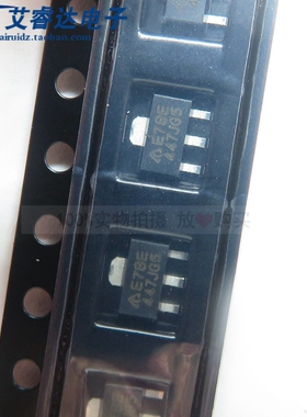 全新原装 AS78L05RTR-E1 E78E SOT89 线性稳压LDO 30V工作电压