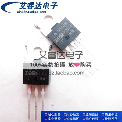 全新原装 IRF9540N IRF9540NPBF 直插 TO220 P沟道MOS场效应管