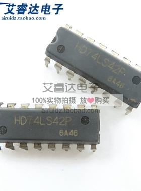 全新原装正品 HD74LS42P 直插 DIP-16 十进制解码器 逻辑 芯片