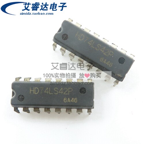 全新原装正品十进制解码器逻辑