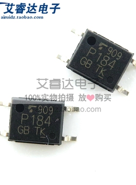 全新原装 TLP184GB P184 CYTLP184(GB-TP) SOP4贴片 光电耦合器