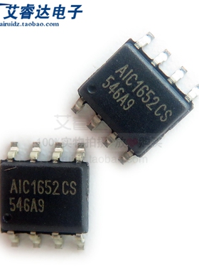 全新原装 AIC1652CS 贴片 SOP8 集成电路芯片 支持一站式配单