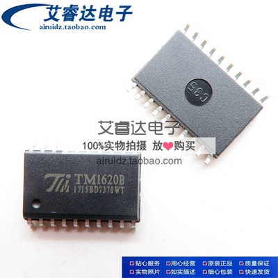 TM1620B TM1620 LED驱动 LED数码管显示驱动IC SOP-20 全新原装