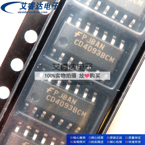 原装CD4093BCM CD4093BCMX 贴片SOP施密特触发器 停产IC 全新正品