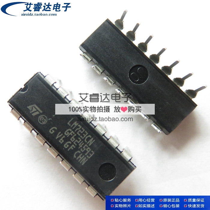 LM723CN LM723 直插DIP14 高精度电压调节器 全新进口原装