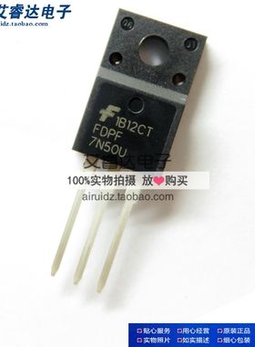 FDPF7N50U 7N50U TO220F塑封 N沟道MOS场效应管 5A 10V 全新原装