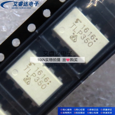 全新原装TLP350 SOP-8 DIP-8 光耦隔离器-栅极驱动器 光电耦合器