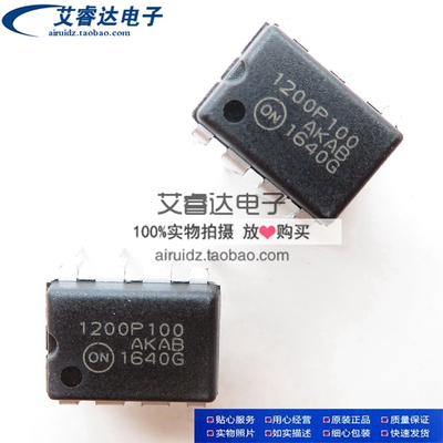 NCP1200P100G 直插 DIP8封装 电源管理IC 全新原装