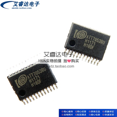 ATT7053BU ATT7053 贴片 SSOP-24 单相多功能计量芯片 原厂正品