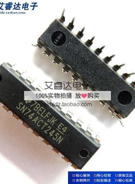 SN74ACT245N HD74ACT245P DIP20直插 逻辑芯片 接收发器 原装