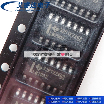LM2902DR LM2902 SOP14 四运算放大器 低功率 全新原装