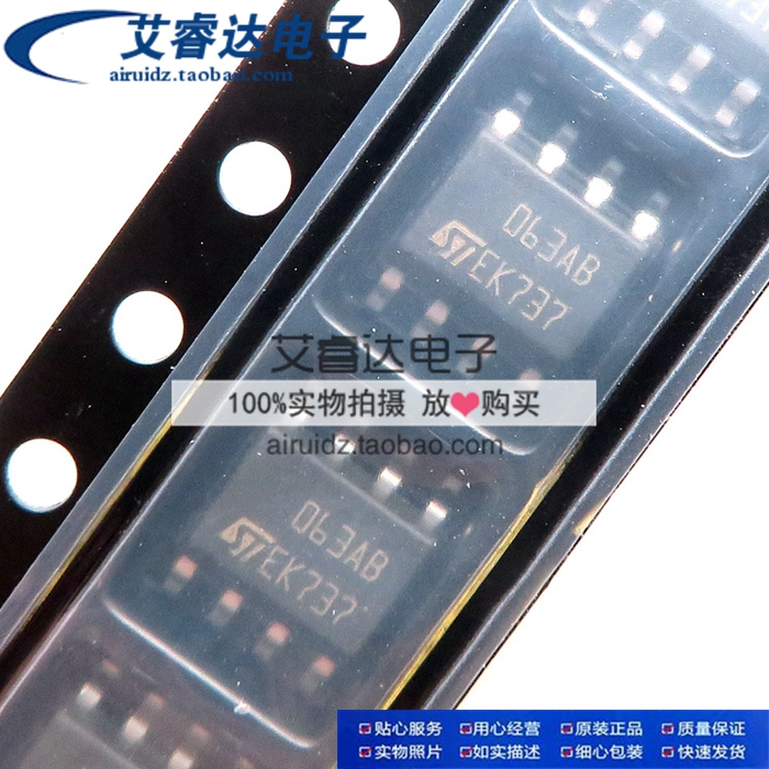 MC34063ABD 丝印063AB ST牌子 贴片SOP8 全新原装现货