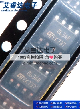 MC34063ABD 丝印063AB ST牌子 贴片SOP8 全新原装现货