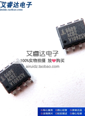 ISL6609ACBZ-T 6609ACBZ 6609 SOP8 贴片8脚 电源管理芯片 全新