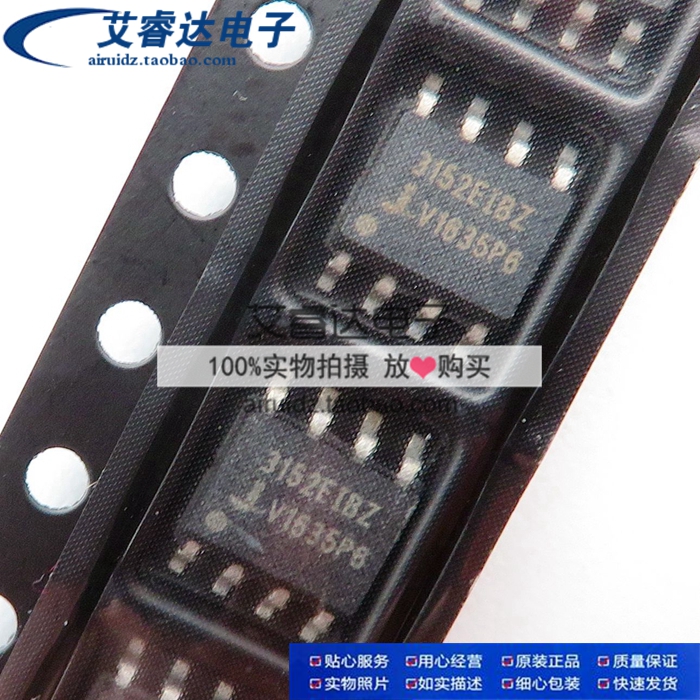 ISL3152EIBZ ISL3152E SOP8贴片 5.5V 接口芯片 全新原装