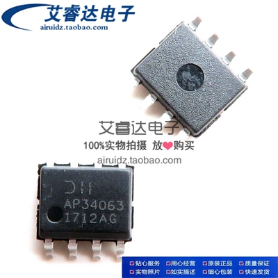 AP34063S8G-13 SOP 全新原装