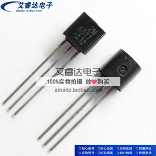 2N6517TA 2N6517 6517 TO-92 直插三极管 350V 0.5A 全新现货