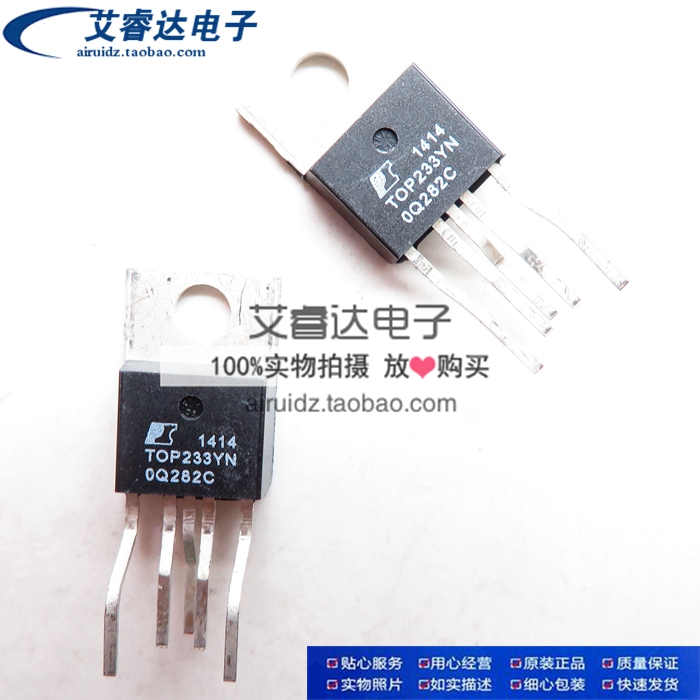 TOP233YN TOP233Y 直插TO-220 5脚 AC-DC转换器 全新现货