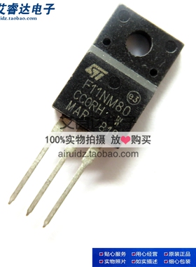 F11NM80 STF11NM80 TO-220 11A 800V N沟道MOS场效应管 全新现货