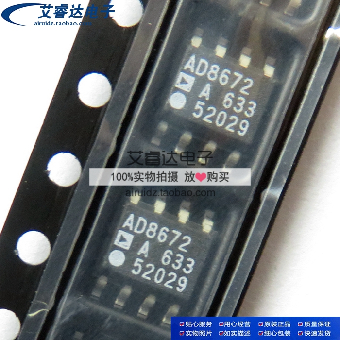 AD8672A AD8672ARZ 贴片TSSOP-8 运算放大器芯片 3mA 36V 原装