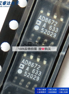 AD8672A AD8672ARZ 贴片TSSOP-8 运算放大器芯片 3mA 36V 原装