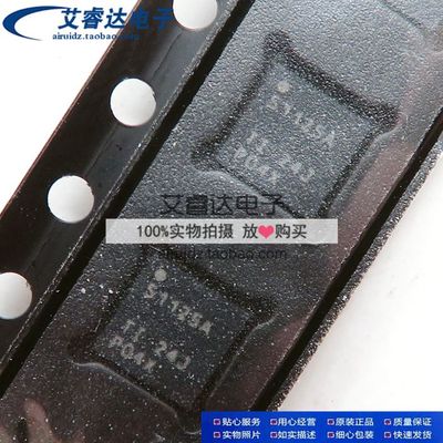 原装正品 TPS51125ARGER TPS51125A 51125A 贴片 QFN24 稳压芯片