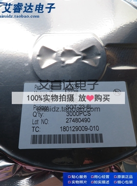 触摸芯片 JL223B 223B 贴片SOT23-6 可替代RH6015C 触摸IC 原装