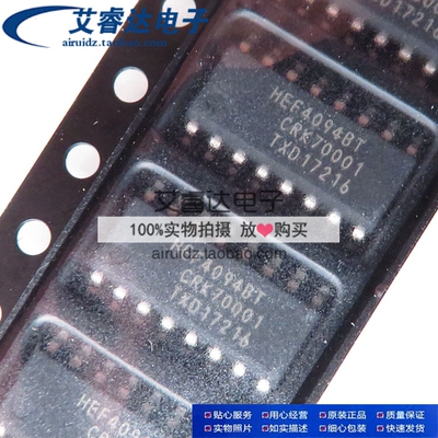 逻辑芯片集成电路原装全新