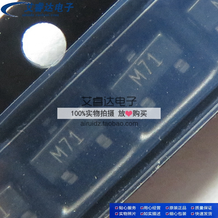 ADM1812-10ARTZ ADM1812-10AR 丝印 M71 SOT23 监控器 全新原装