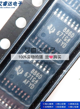 原装 DRV8860PWR DRV8860PW TSSOP16贴片密脚 电机驱动器 芯片