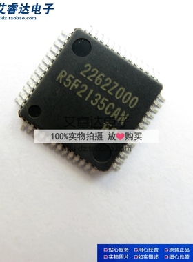 R5F2135CAN R5F2135CANFP QFP封装 RENESAS全新原装