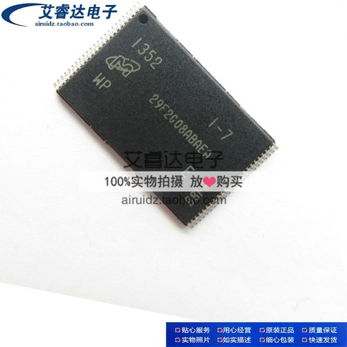 MT29F2G08ABAEAWP 29F2G08ABAEA TSOP48 存储器 全新进口原装