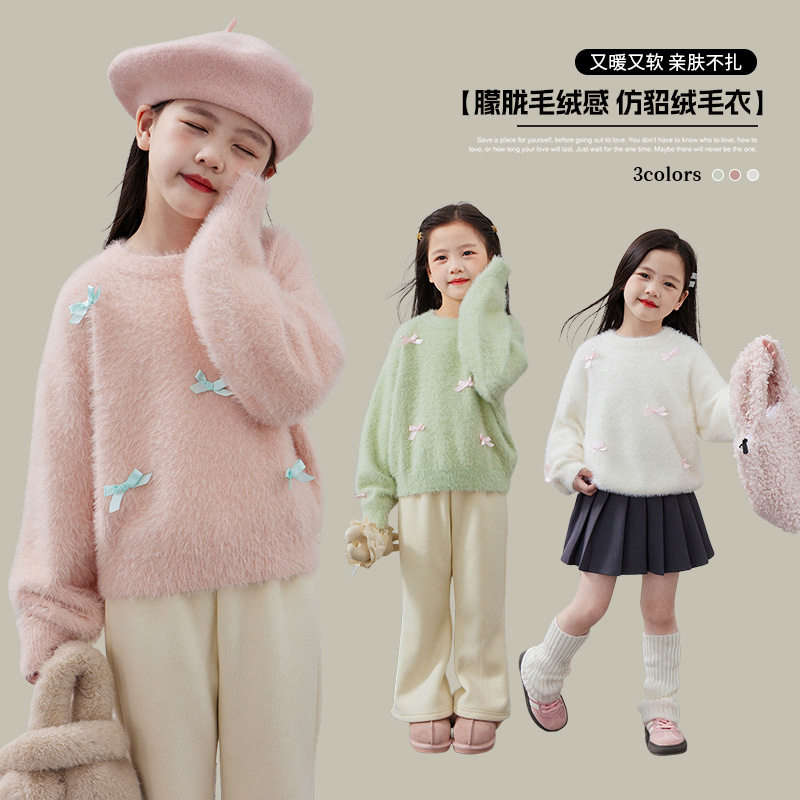 毛衣女童2025秋冬新款儿童加厚套头针织上衣内搭毛绒加厚女宝