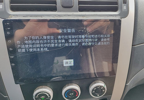 GT911通用触摸屏车子屏幕维修
