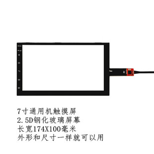海马海福星汽车载24V东风货车MP5屏幕领驭福特新时代7寸触摸屏