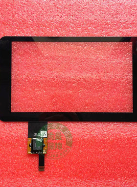 9寸原车触摸屏原厂外屏汽车中控导航屏幕14387A Atmel 芯片8P